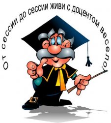 Сделать заказ дипломной работы